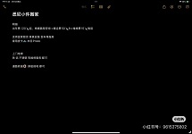  小件搬家 上门电焊 汽车搭电