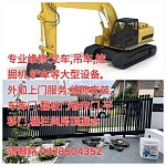  上门服务 修理叉铲车挖掘机及各种液压