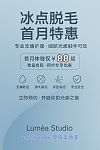  墨尔本西区冰点脱毛