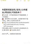  布里斯班超低价接机快来看看