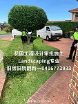  旧房翻新改造花园设计