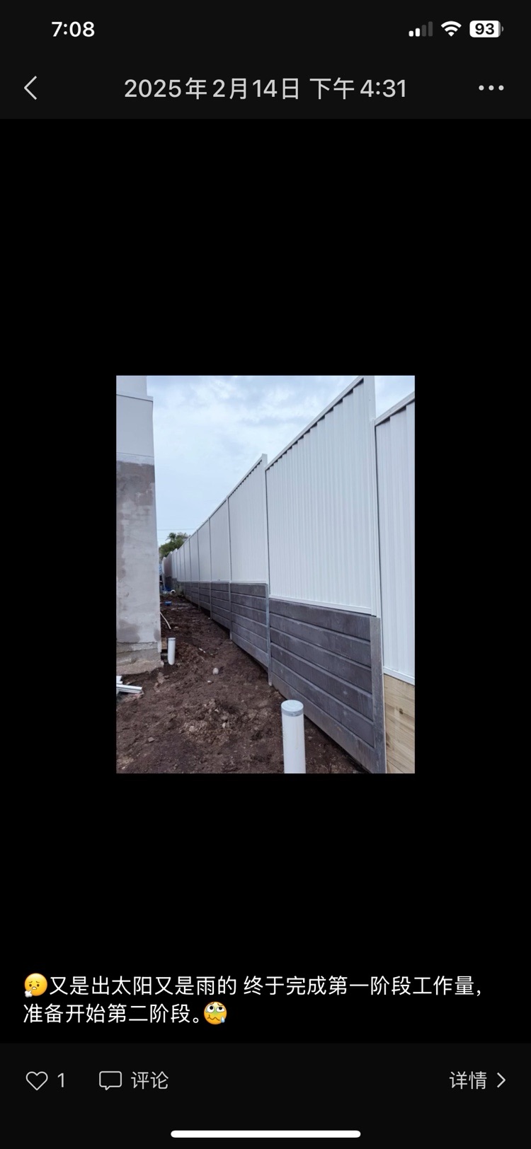 今日悉尼 Colorbond fencing木围栏木挡土墙水泥挡土墙 Colorbond fencing木围栏木挡土墙水泥挡土墙