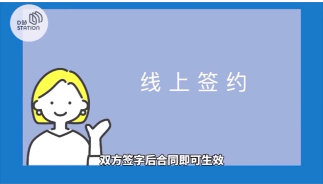 今日墨尔本 D StationVIP租房服务 D StationVIP租房服务