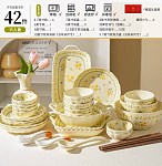  出全新餐具