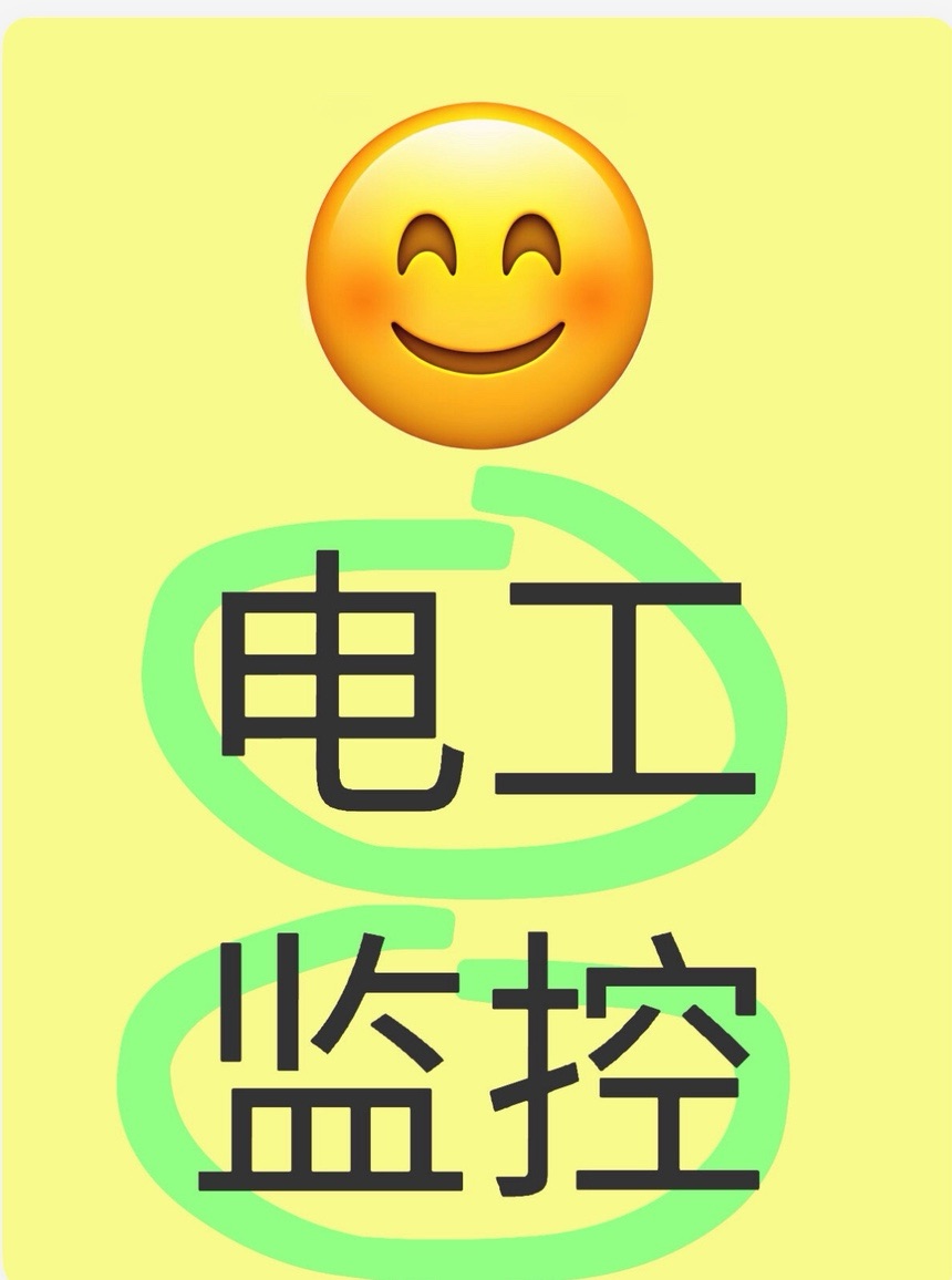 今日悉尼 十年持牌专业电工监控服务 十年持牌专业电工监控服务