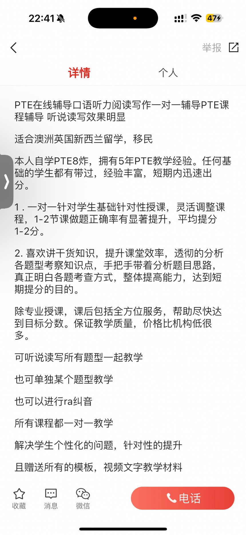 今日悉尼 PTE初高中数学lantite 1v1辅导 PTE初高中数学lantite 1v1辅导