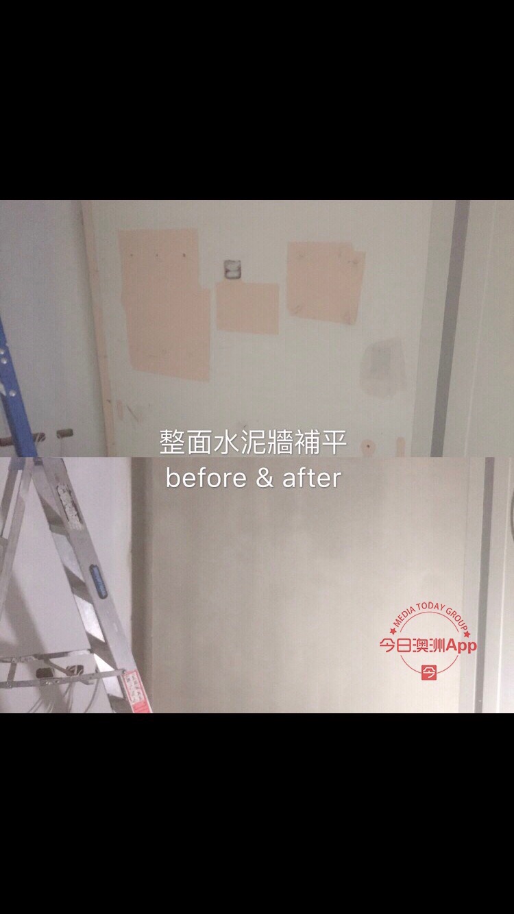 今日悉尼 悉尼 Sydney 退租救星 修墙补洞 悉尼 Sydney 退租救星 修墙补洞