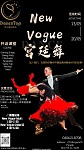  Dancetop宫廷舞招生啦