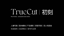  悉尼专业摄影工作室 人像写真 室内棚拍 活动策划