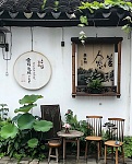  聘请院子清洁阿姨