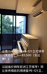  出售二手博德曼PE 121立式亮白色钢琴 3500 含运费