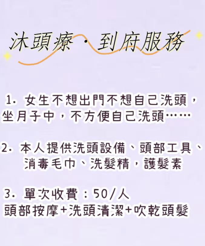 今日墨尔本 孕媽咪解放套餐2小時全身放鬆 孕媽咪解放套餐2小時全身放鬆