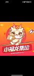  海外买家要用集运的请避雷小福龙集运