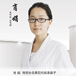  中医助孕产前后护理按摩