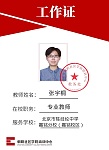  可以上门中文中国书法日常书写交流