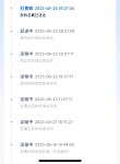  菜鸟澳洲丢件 工作懈怠
