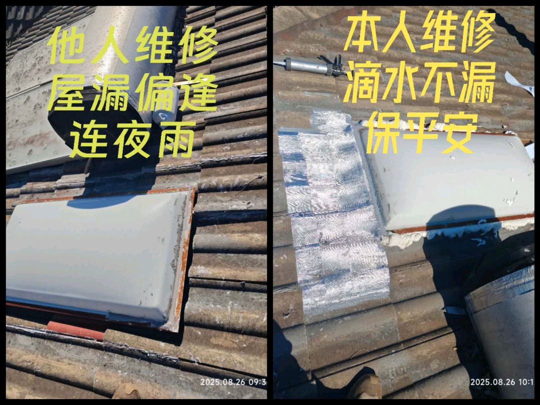 今日悉尼屋顶洗瓦喷漆翻新维修漏水gutter清理水槽防尘安装网价格实在 屋顶洗瓦喷漆翻新维修漏水gutter清理水槽防尘安装网价格实在