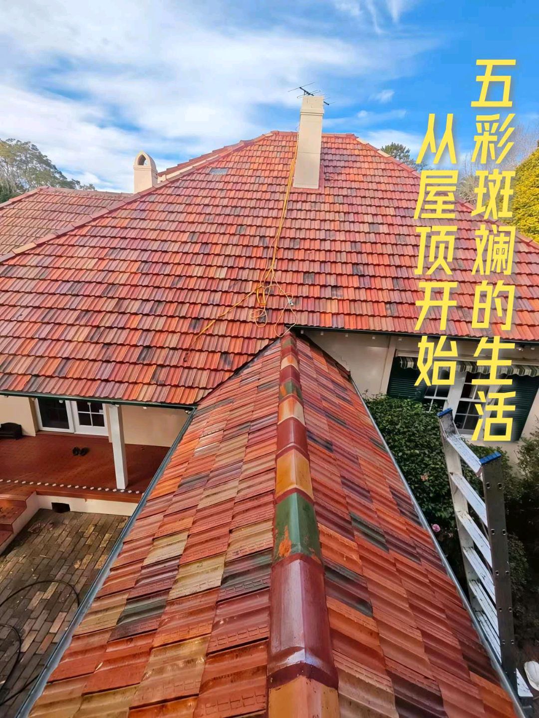 今日悉尼屋顶洗瓦喷漆翻新维修漏水gutter清理水槽防尘安装网价格实在 屋顶洗瓦喷漆翻新维修漏水gutter清理水槽防尘安装网价格实在