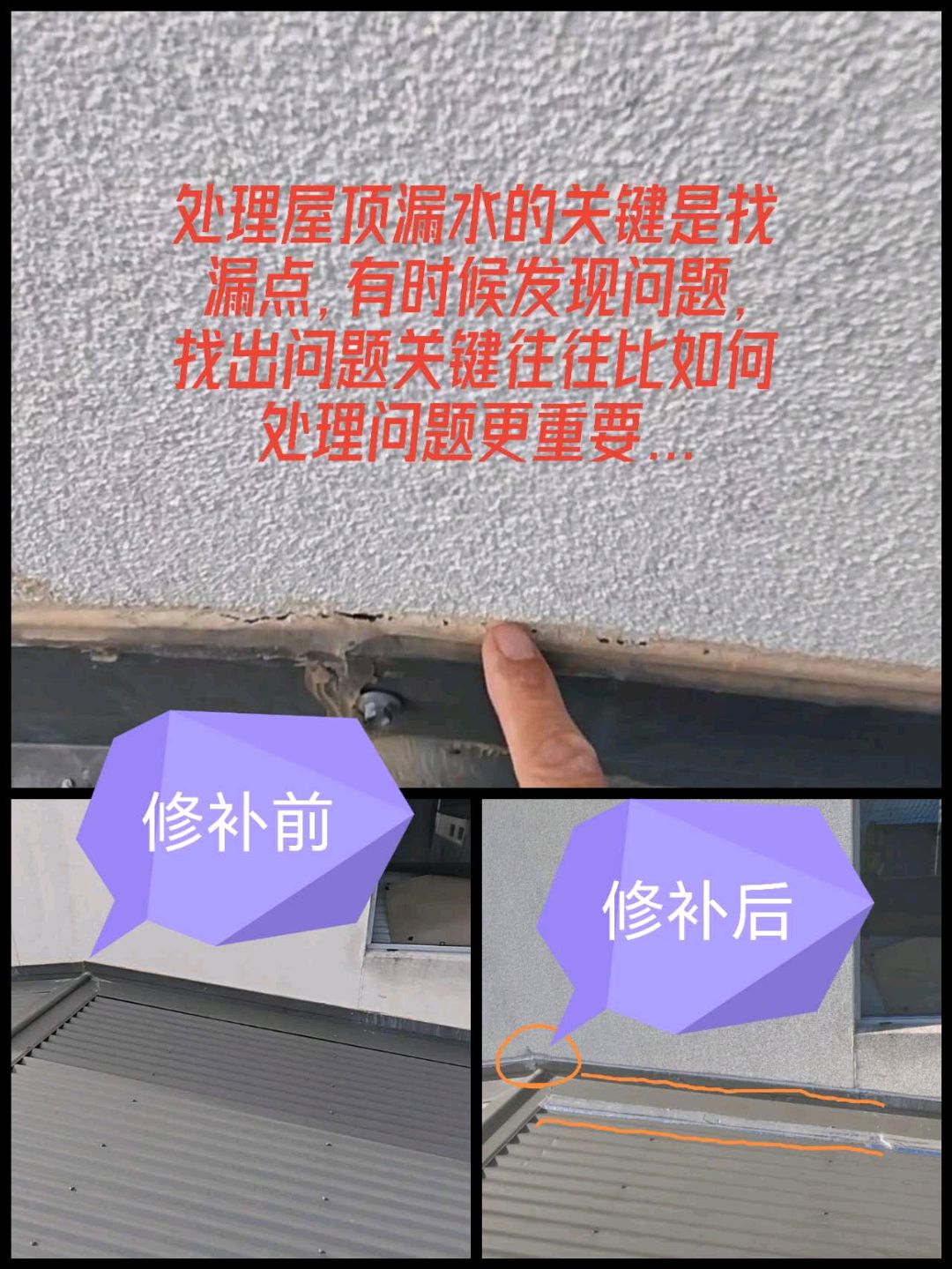 今日悉尼屋顶洗瓦喷漆翻新维修漏水gutter清理水槽防尘安装网价格实在 屋顶洗瓦喷漆翻新维修漏水gutter清理水槽防尘安装网价格实在