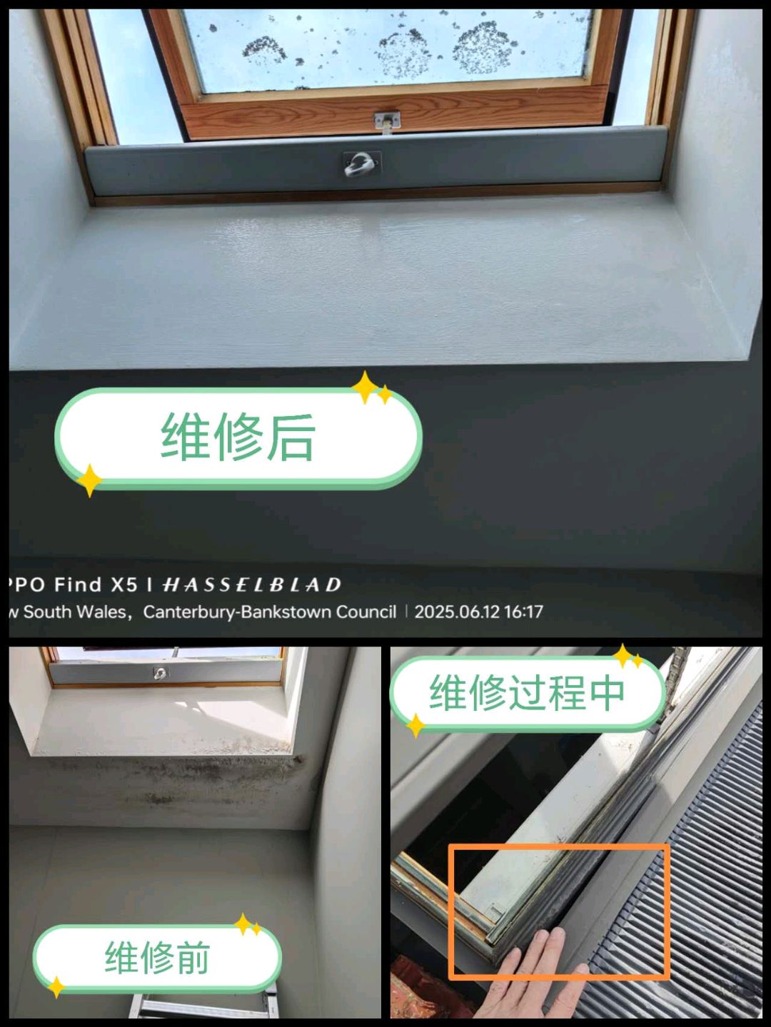 今日悉尼屋顶洗瓦喷漆翻新维修漏水gutter清理水槽防尘安装网价格实在 屋顶洗瓦喷漆翻新维修漏水gutter清理水槽防尘安装网价格实在