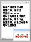  广州退休教师找孩子接送功课辅导生活照顾