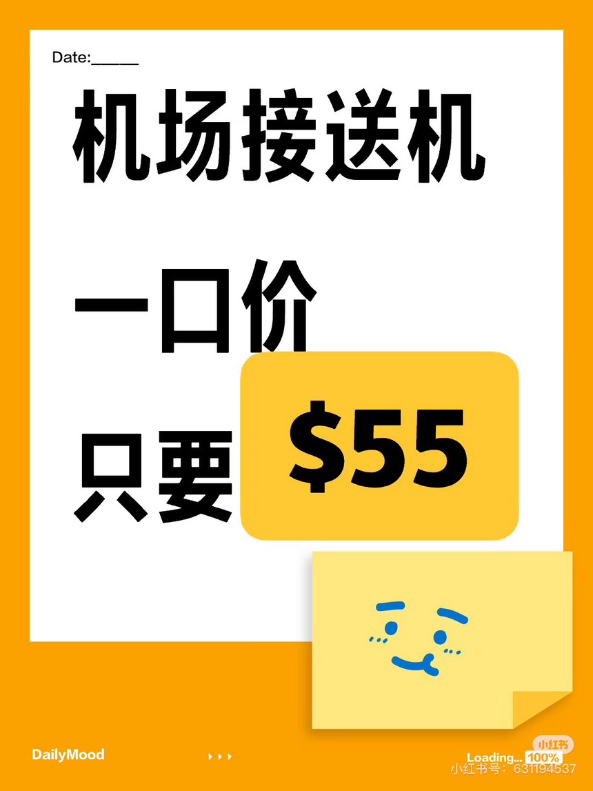 今日悉尼 悉尼最舒适价格最优接送机包车游跑腿送货 悉尼最舒适价格最优接送机包车游跑腿送货