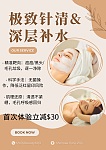  悉尼高端皮肤管理身体减脂塑形