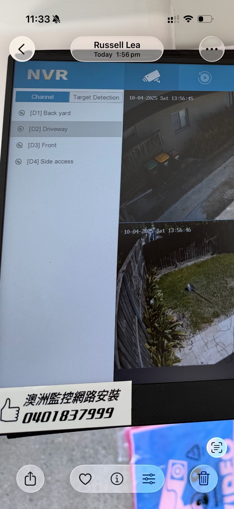 今日纽卡素 手机看监控实时预览报警提醒安全不打烊 手机看监控实时预览报警提醒安全不打烊