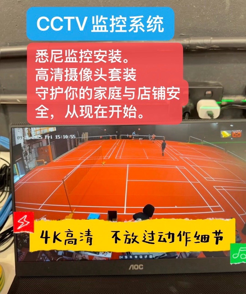 今日纽卡素 手机看监控实时预览报警提醒安全不打烊 手机看监控实时预览报警提醒安全不打烊