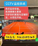 手机看监控实时预览报警提醒安全不打烊