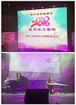  悉尼古筝艺术学院招生啦