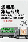  不算體積重