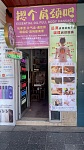  专业康养机构可用养老保险私人保险可以提供上门服务