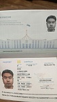  買資訊有知道這人在哪幹活的請微信 winxuan 123