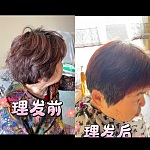  上门理发Epping爱心发屋