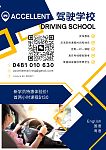   Auburn Silverwater North Rocks零差评极速包过