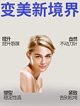  悉尼徒手面雕自然塑颜唤醒年轻