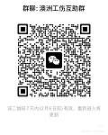  澳洲工伤互助