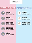  悉尼北区AMEBABRSM英皇乐理课视唱练耳课钢琴课