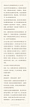  澳洲支付行业和收银系统专业人士大实话