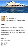  悉尼机场接送机包车服务