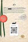  墨尔本国际公证认证服务