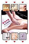  Ashfield 康洁中医按摩