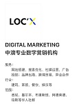  网站搭建SEO社媒运营广告投放