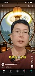  道德经研讨会