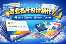  专业名片设计制作300克铜版纸双面彩色印刷双面覆亚光膜1000张10盒89刀