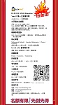  year 12 第一个假期高考冲刺班