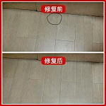  悉尼家庭维修墙面地板木材石材皮革不锈钢玻璃等修复破损划痕翻新改色