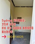  室内外拆除商业拆除等