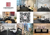  悉尼万豪律师事务所家庭法与诉讼律师专业处理离婚及财产纠纷
